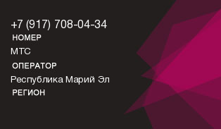 9177080434